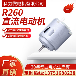 260΢��ֱ���R�_ ��Ť�� ���܇���܇늙C С�L��DIY�ƽ̌��