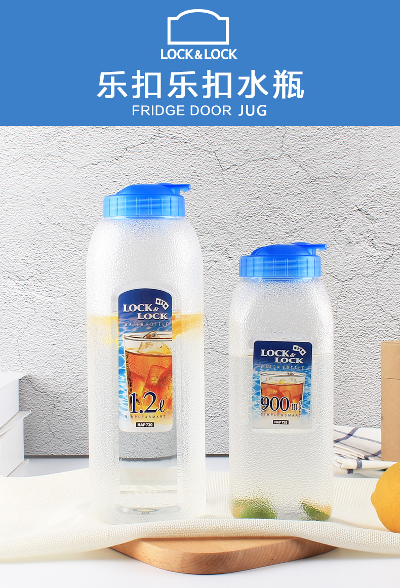 Кувшин Lock&Lock Fridge Door Jug 900 мл