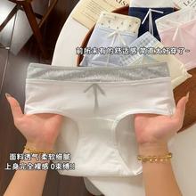 大码加长底裆内裤女士胖MM纯棉抑菌中腰透气甜美少女三角裤女包臀
