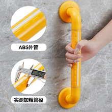 无障碍栏杆架医院走廊扶手防滑马桶厕所楼梯不锈钢老人残疾人扶手