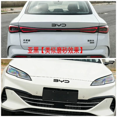 Car logo, Front Emblem, No Need to Remove - front-mark-covered-model-yahei