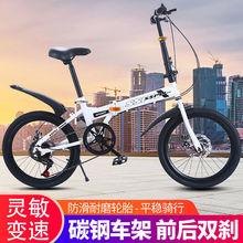 免安裝成人折疊自行車20寸女式超輕便攜單車雙碟剎變速山地車