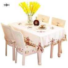 布艺绣花桌布椅套套装欧式田园餐桌布台布正方形长方形客厅茶几布