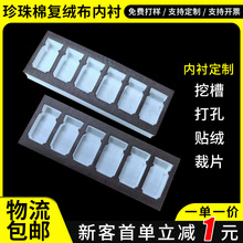 ��D�ӹ�����epe�����ރ��r�Y�нq�����b���Мp���ײ���o�����l