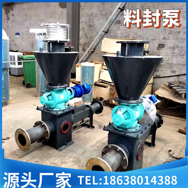 兆峰牌工厂生产粉体输送设备博白县气力输送设备喷射泵