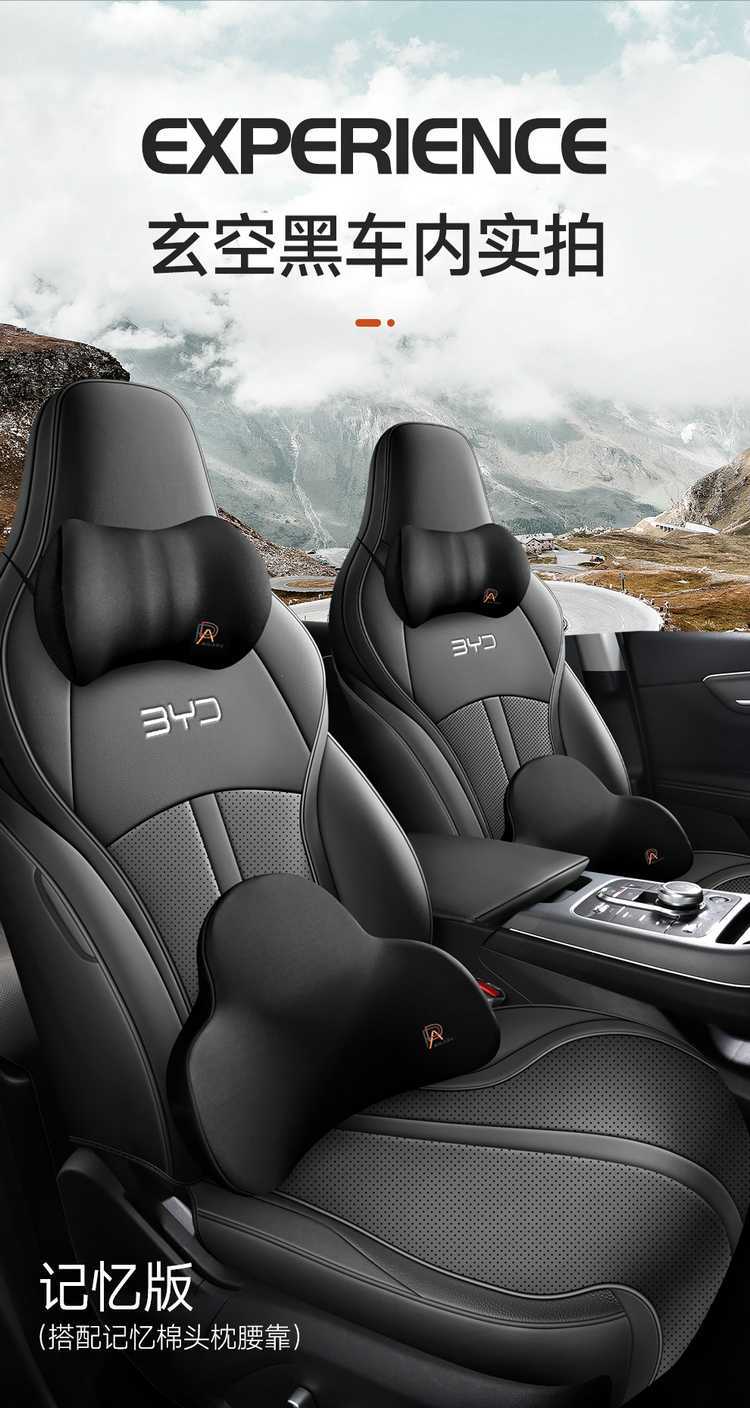 Special Byd Destroyer 05 Seat Cover 2024 Honor Edition 25 Four Seasons All-Inclusive Car Seat Cushion 23 Seat Cover