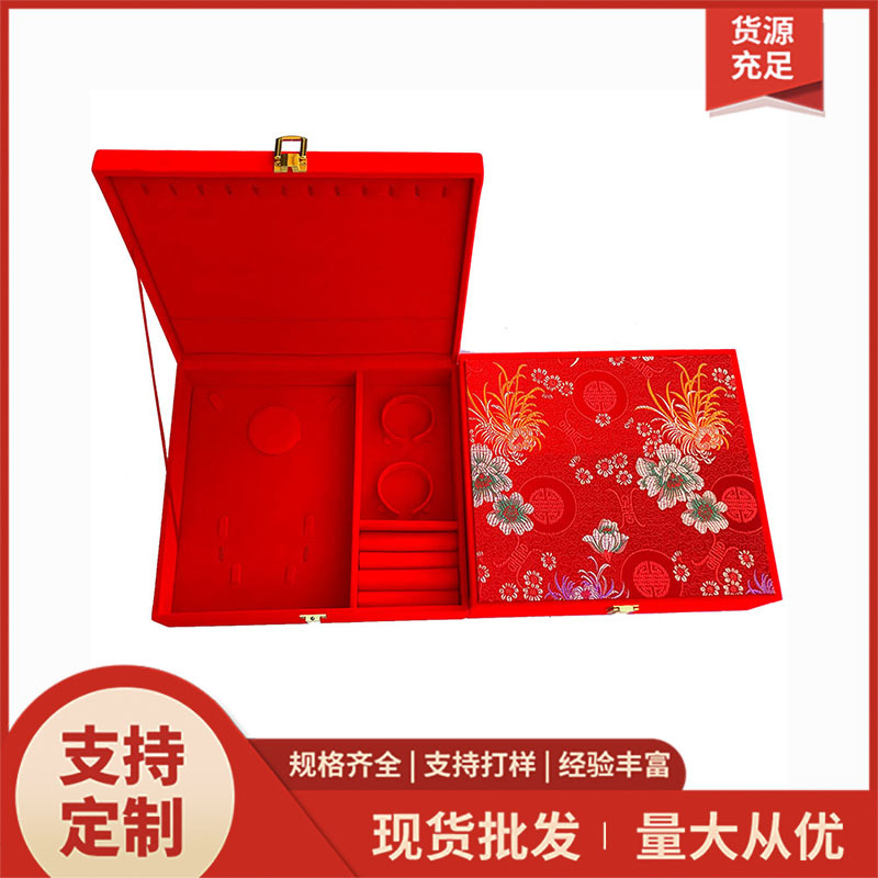 现货批发pe悬浮盒婚庆首饰盒三金首饰婚庆套盒收纳包装盒