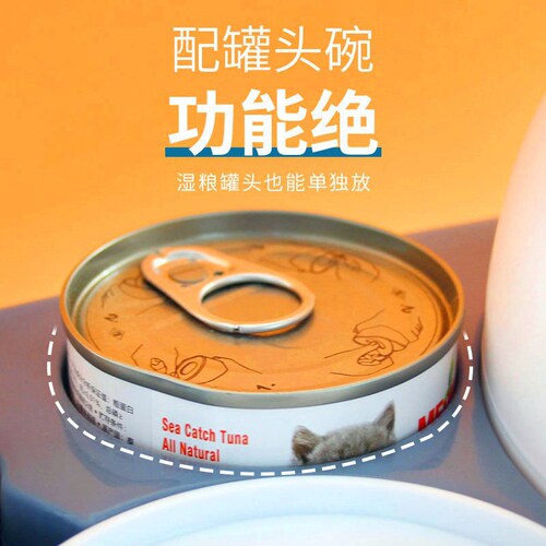 Cat bowl ceramic food bowl protects cervical vertebra, automatic drinking water, inclined mouth, cat food bowl, rice bowl, kitten drinking water, prevents overturning