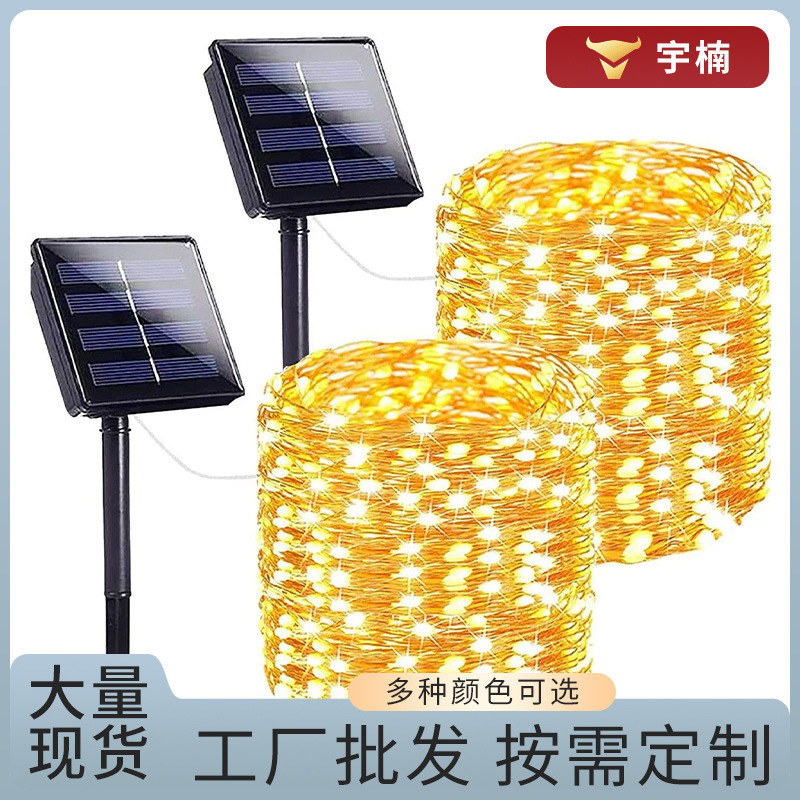 Cross-Border Led Solar Copper Wire String Lights with Waterproof Courtyard Decoration Lights, Camping Tree-Wrapping Atmosphere Fairy Lights