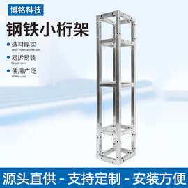厂家直发钢铁小桁架演出会展多用途桁架热镀锌管加厚桁架