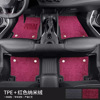 Universal Foot Pad – Tpe Wire Ring - anti-slip-particles-two-layer-threshold-burgundy-imitation-wool-blanket-19-24-corolla-hybrid-version-dedicated
