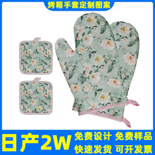 �������׷��C�Ӻ�����͸ߜ����׏N������΢���t������C���t����