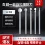 电动雕刻高速圆球球刀