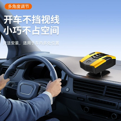 Digər kiçik elektrik cihazlar car defroster and defogger