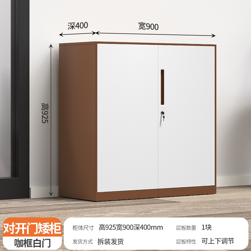 办公室文件柜铁皮档案资料柜带锁收纳隔断储物柜推拉移门玻璃矮柜|undefined