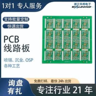 ����Դ�����܇С���pcb�·�廯�����·����pcb�� ��