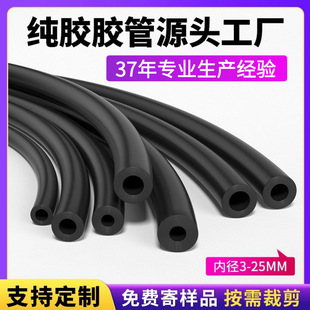 smooth pure rubber rubber oil pipe nbr nitrile oil pipe automobile and motorcycle oil pipe diesel heater oil pipe