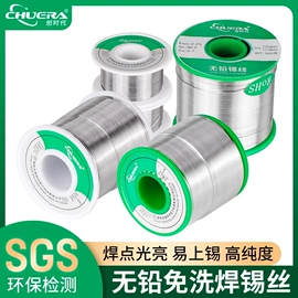 烙铁头烙铁咀;静电消除器;焊台