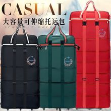 高品质158航空托运包行李袋大容量旅行箱出国万向轮折叠行李包
