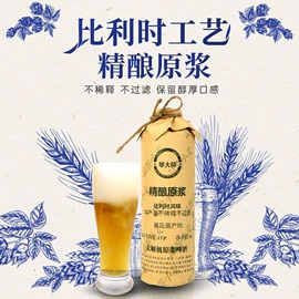 啤酒;食品储运设备;植物油