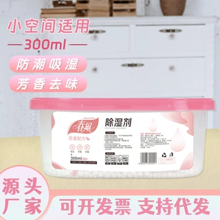 春风衣柜防霉吸湿剂房间室内防潮除湿盒家用去味芳香氯化钙干燥剂