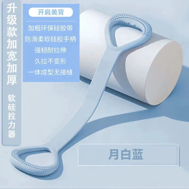 家用拉力带8字拉力器开肩美背肩颈拉伸改善驼背8字瑜伽健身弹力带|undefined