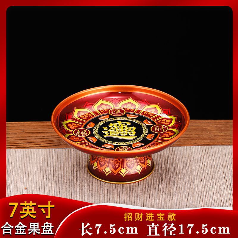 7inch 행운의 과일 접시/핫 판매