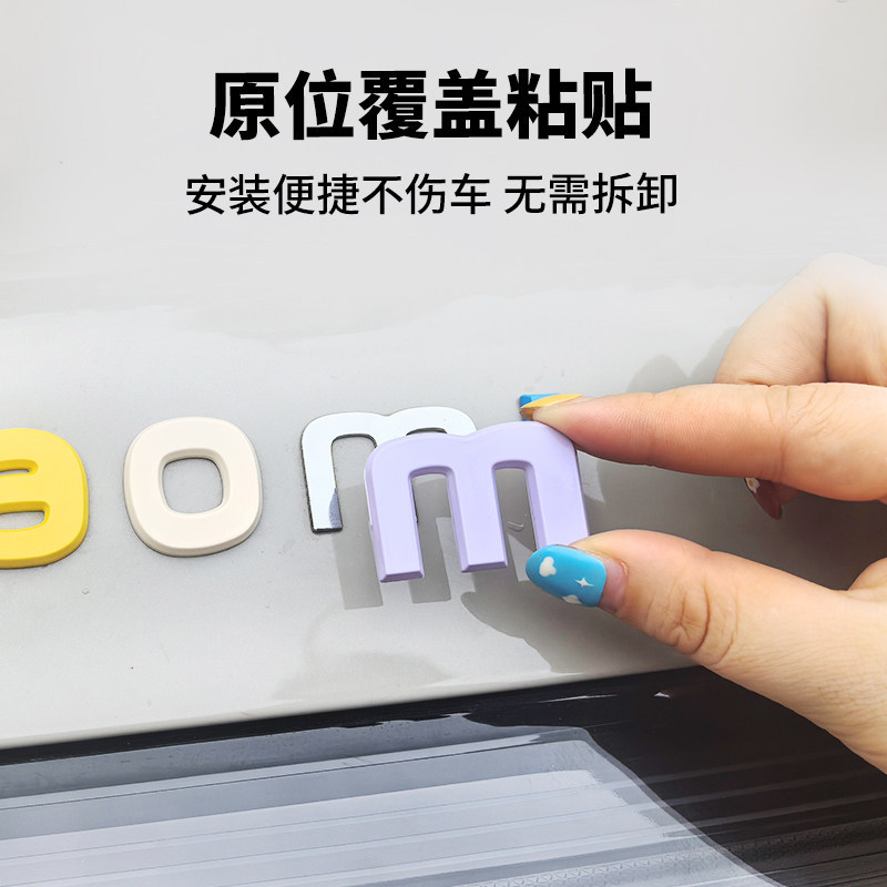 Suitable for Xiaomi New Energy YU7 SU7, random color modified car emblems, compatible with all series, designated in rose red