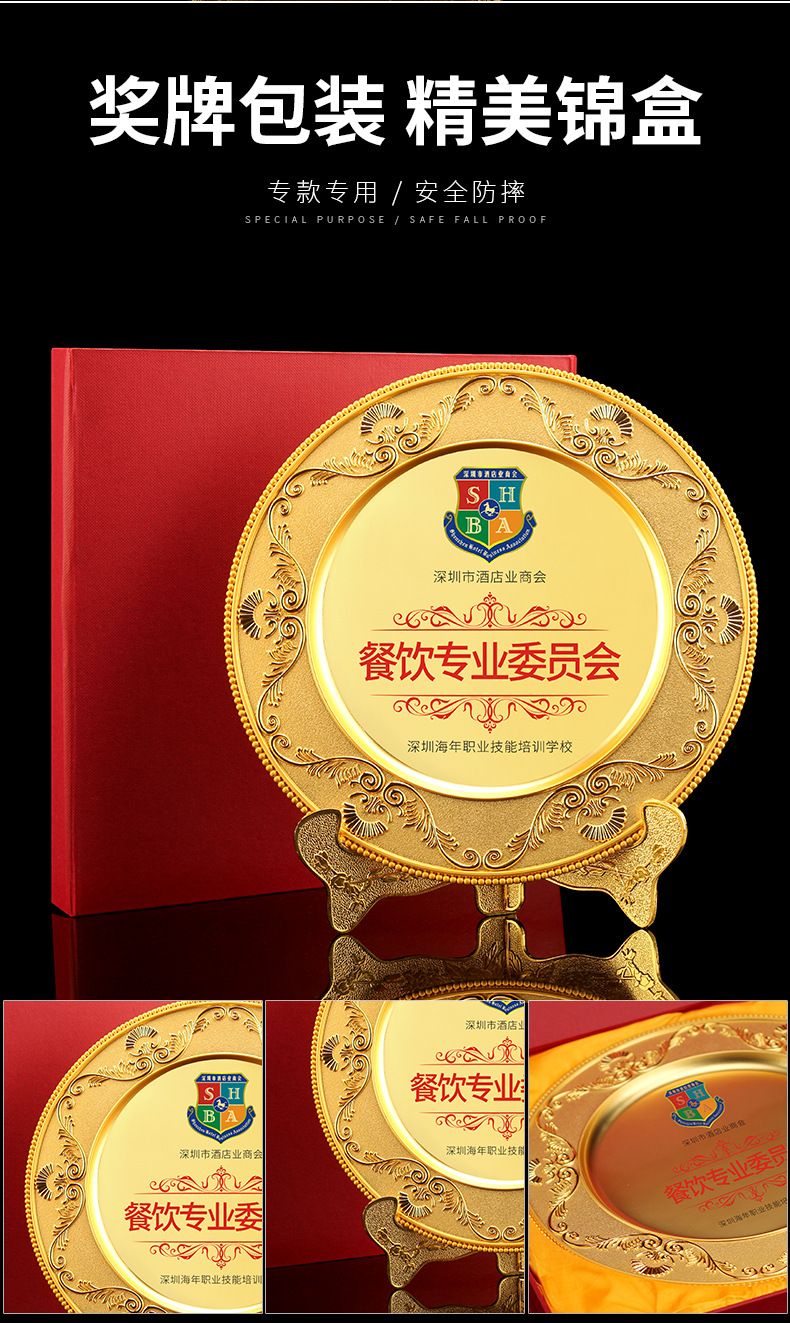 金属奖盘_19.jpg