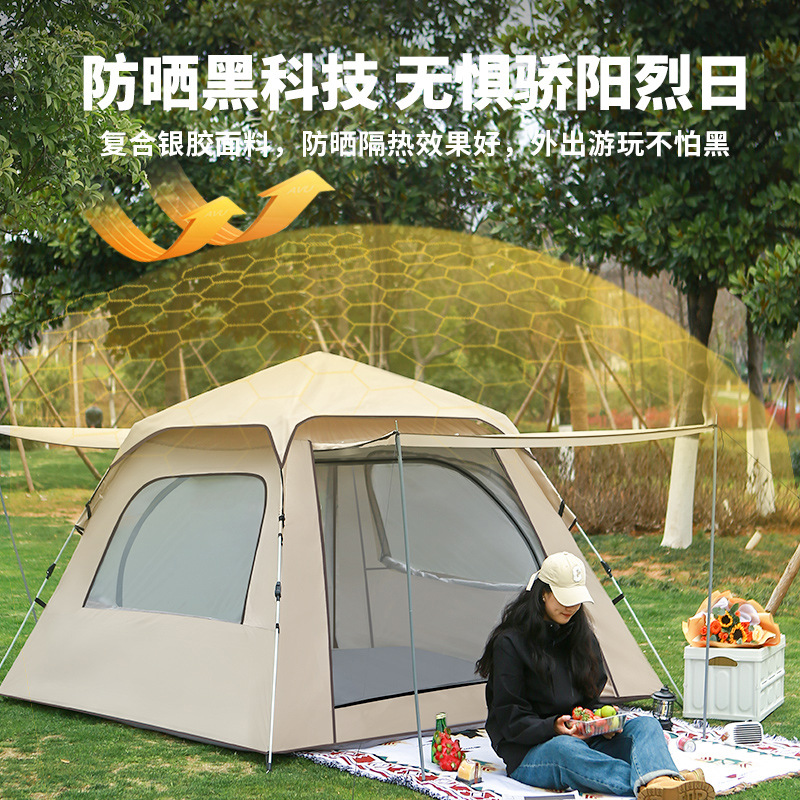 Outdoor tent picnic camping rainproof sunshade portable foldable park automatic tent camping equipment