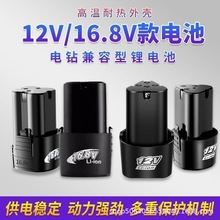 늄ӹ����~�[�C���荽�ĥ�C�����12VB������늳�12.6V���