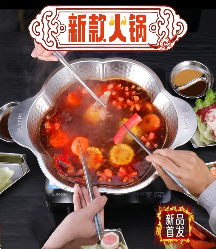 304 Stainless Steel Hot Pot Dedicated Pot Dedicated Soup Pot Thick Shabao Hot Pot Commercial Pot Large Capacity