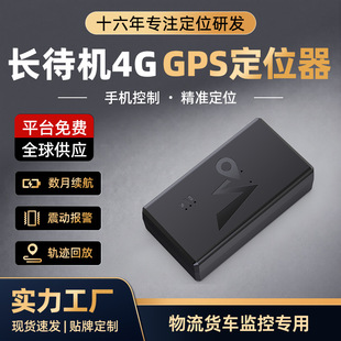 gps��λ��4G�o�������L���C��܇���U܇��ˆT������G׷ۙ��λ��