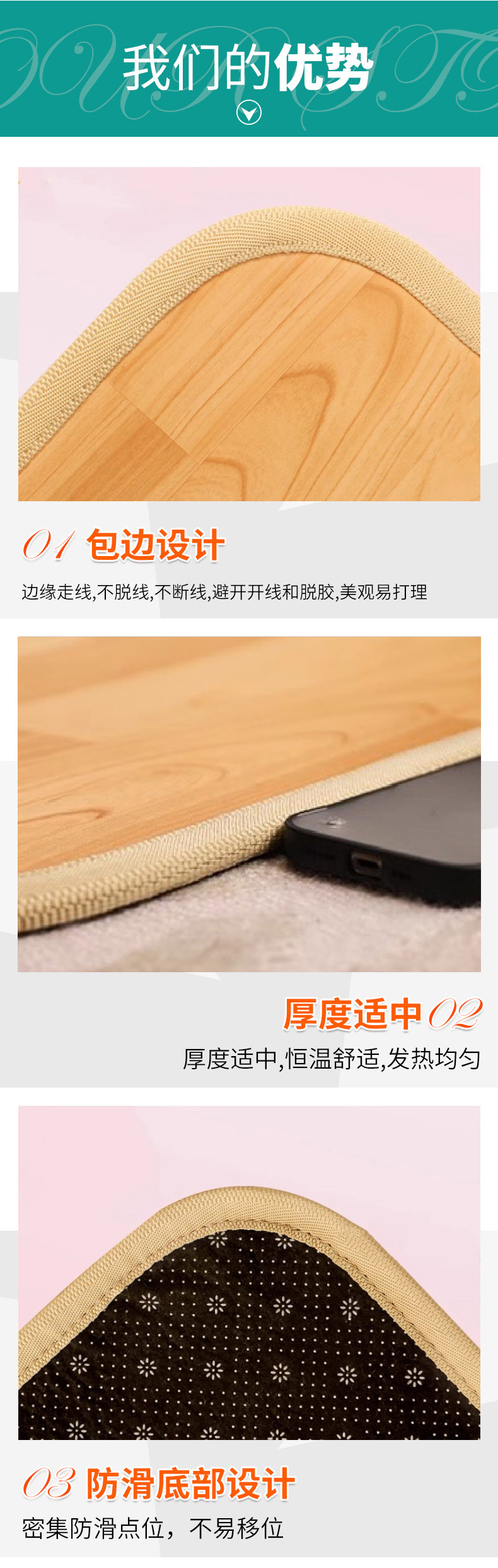 加热瑜伽垫-1_04.jpg