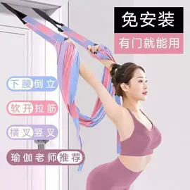 瑜伽辅助用品;其他户外用品;瑜伽拉力带