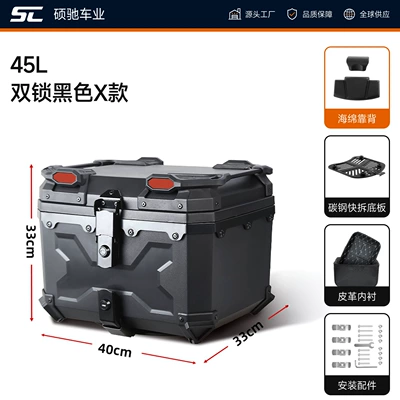 motorcycle trunk, non-aluminum alloy: Motorcycle trunk - 45-liter-model-a-with-double-locks-black-x-model-lining-backrest-carbon-steel-quick-release-base-plate