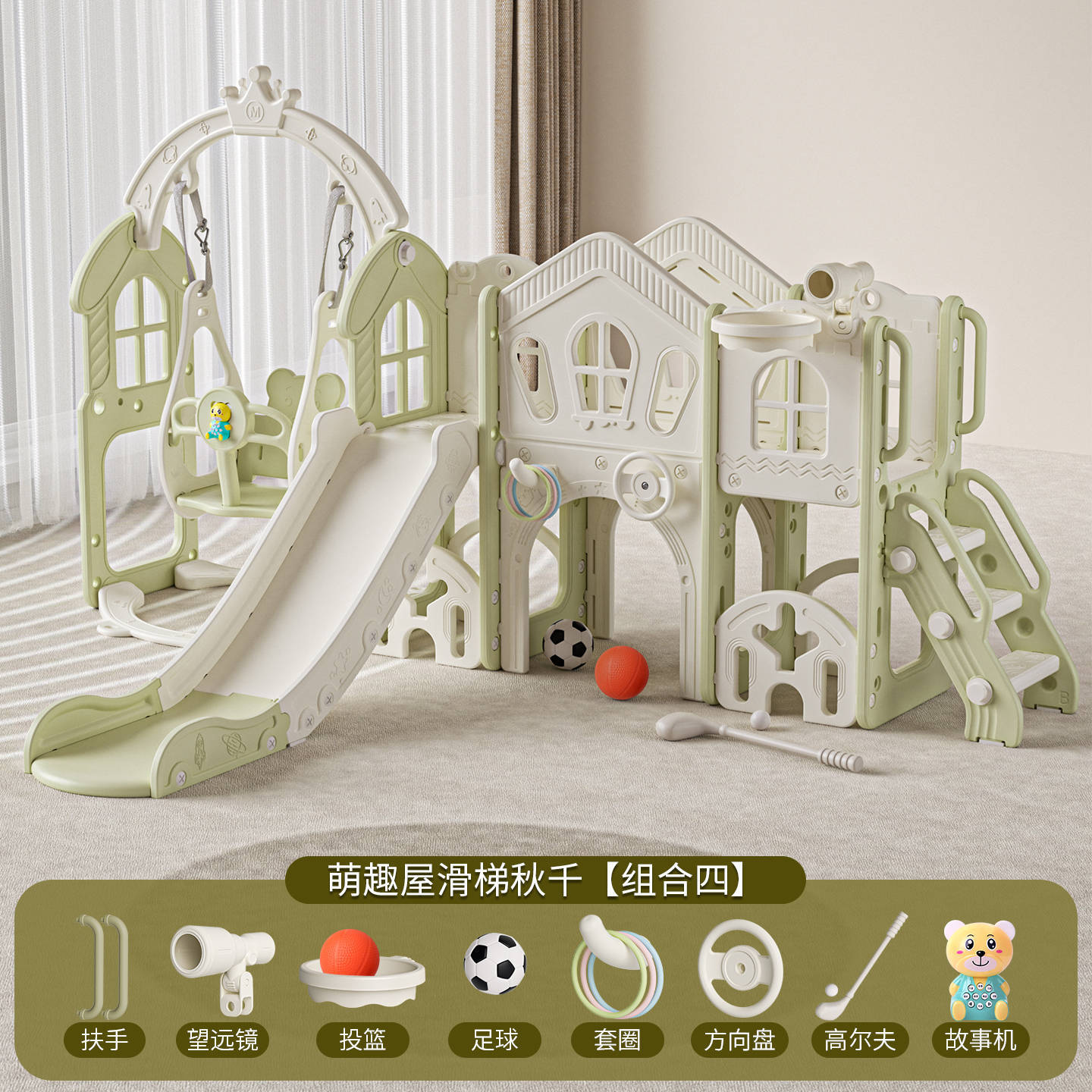 Slide interior 0 - 6 años de bebé juguetes para niños slide swing combinación de pequeño marco de escalada
