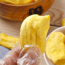 菠萝蜜干果新鲜水果干零食 越南特产500g袋装脱水即食蔬果脆散装