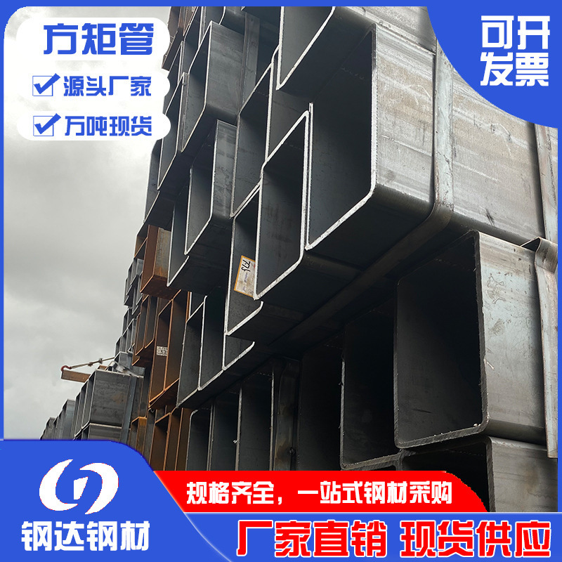 云南镀锌方管40*4080*6050*80矩形镀锌黑型材方型厂家直供Q235