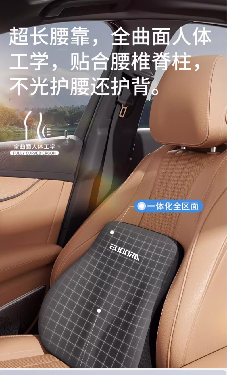 Customized Car Headrest, Memory Foam Neck Pillow, Lumbar Support, Long-Lasting Support, Lumbar Cushion, Lumbar Support, Car Seat Lumbar Cushion Logo