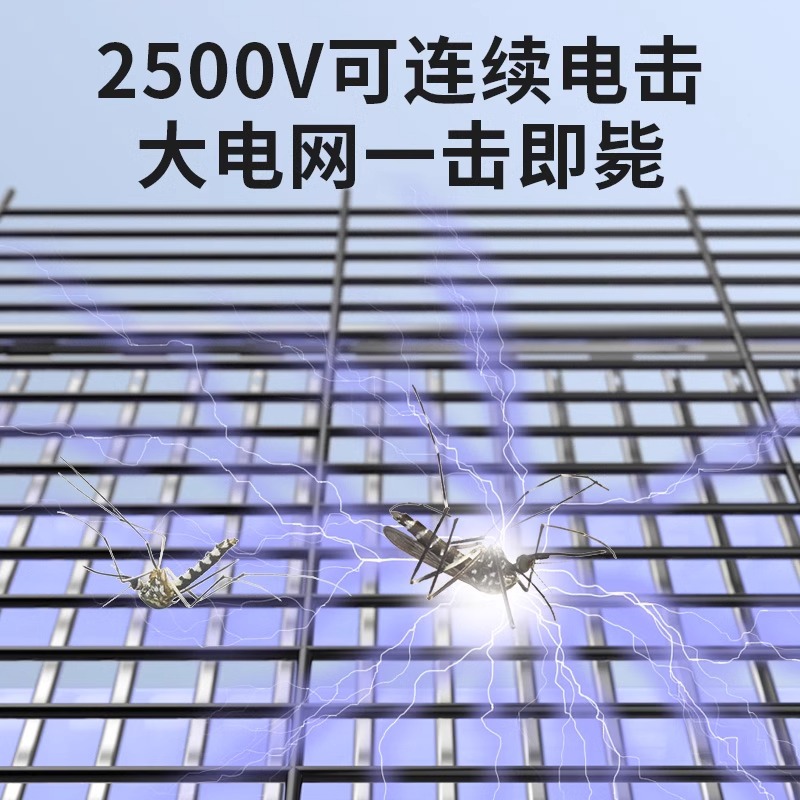 新款跨境商铺室内挂墙静音智能灭蚊神器UV玻璃灯管强效诱蚊灭蚊灯|undefined