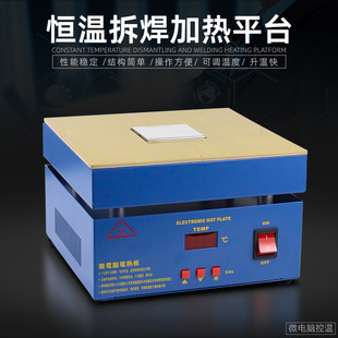 �a�ؼӟ�̨ 946���@�{��늟�����ؿ��ٲ�̨led�֙C�S����Ļ