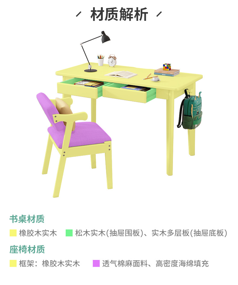 122书桌详情_14.jpg