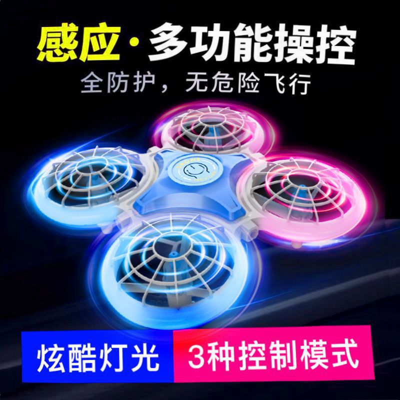 Cross-border remote control UAV rolling rotating obstacle avoidance lights fall-resistant four-axis aircraft primary school children's toy aircraft