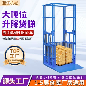 Large-Tonnage Rail-Guided Cargo Lift, Workshop Logistics Simple Hydraulic Lift Platform, Factory Warehouse Loading and Unloading Lift