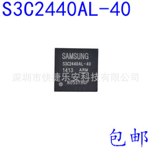 ȫ S3C2440AL-40 2440 BGA-289 ARM9оƬEP4CE55F23I7N