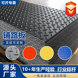 PE塑料板;PP塑料板;UHMWPE板