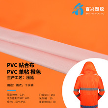 ���d���zֱ��PVC������ˮ������ɫ�ɶ������������ˮѝ�����