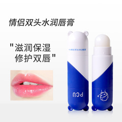 PCU Double-Ended Moisturizing Lipstick, Colorless Anti-Dry Cracking, Hydrating Repair Lipstick Base for Women