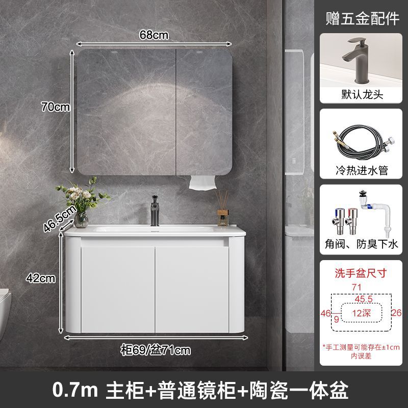 Gabinete principal blanco 70 + gabinete de espejo ordinario + Accesorios de grifo